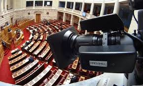 Ποιοι δημοσιογράφοι τοποθετούνται στο Κανάλι της Βουλής και την ...