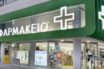 Κατηγορηματικό «όχι» των φαρμακοποιών στη διενέργεια self test σε χώρους τους