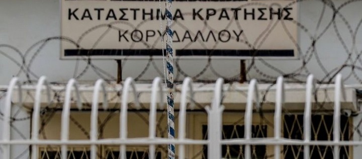 Κορυδαλλός: Αυτοσχέδια μαχαίρια, κινητά και χασίς στα κελιά