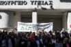 Συγκέντρωση έξω από το Υπ. Υγείας για το ΚΕΘΕΑ