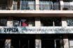Συνεδριάζει η Πολιτική Γραμματεία του ΣΥΡΙΖΑ
