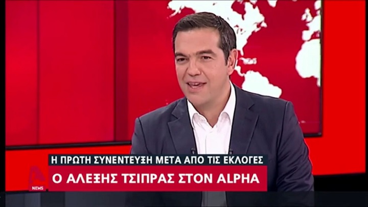 Τσίπρας: Η κυβέρνηση διστάζει να ζητήσει κυρώσεις σε βάρος της Τουρκίας (vid)