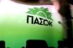 Πρώτο γερό κρας τεστ στο ΠΑΣΟΚ ενόψει συνεδρίου – Συνεδριάζει το Ενιαίο Πολιτικό Κέντρο