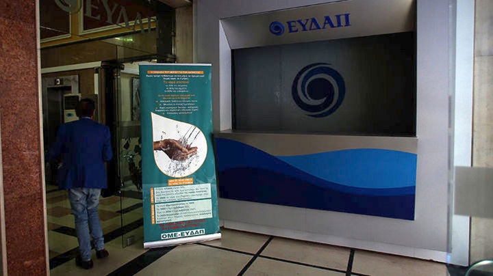 Πώς μπορείτε να έχετε δωρεάν νερό