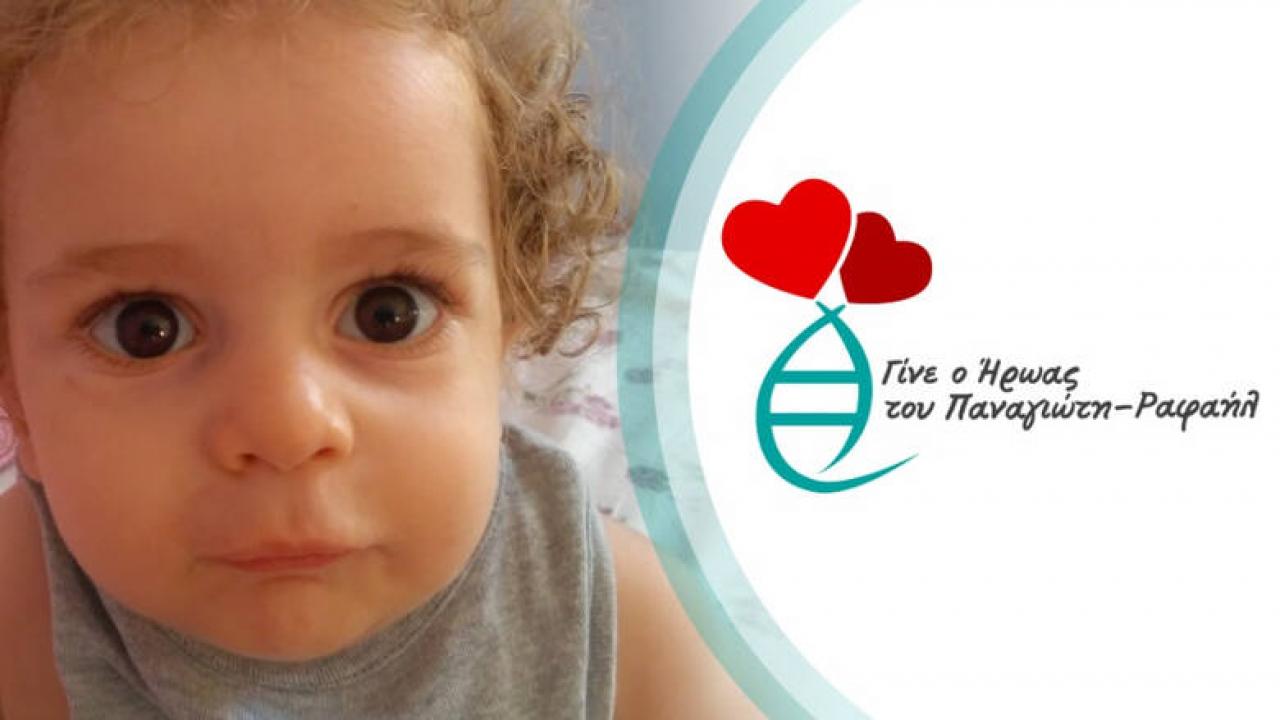 Νέο ράπισμα στον Κικίλια για τον μικρό Παναγιώτη Ραφαήλ – Οι εργαζόμενοι&hellip;