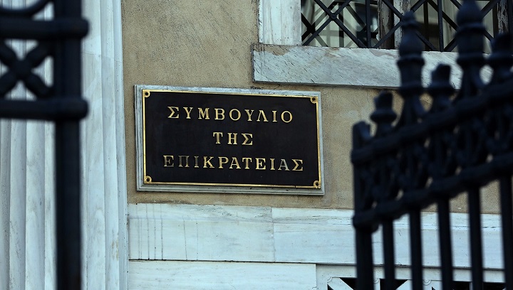 ΣτΕ: Απέρριψε αίτημα πιστών να ξανανοίξουν οι εκκλησίες εν όψει Πάσχα