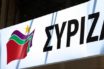Οι πέντε βασικοί άξονες στο πρόγραμμα του νέου ΣΥΡΙΖΑ
