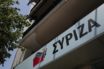 ΣΥΡΙΖΑ: Επιτροπή υπό τον Σταθάκη για το σχεδιασμό προγράμματος – Ποιοι θα συμμετέχουν