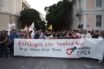 Διαδήλωση νεολαίας ΣΥΡΙΖΑ-Κούρδων έξω από την τουρκική πρεσβεία