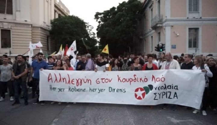 Διαδήλωση νεολαίας ΣΥΡΙΖΑ-Κούρδων έξω από την τουρκική πρεσβεία