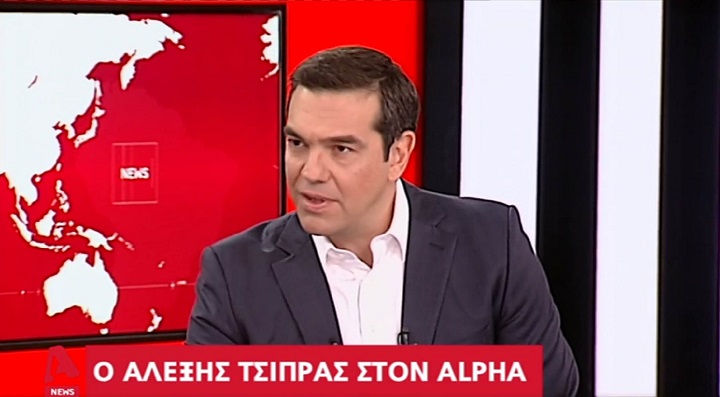 LIVE: Συνέντευξη του Αλέξη Τσίπρα στον Alpha