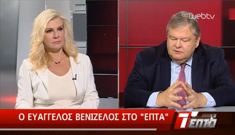 Με προφίλ…υποψηφίου ΠτΔ ο Ευ. Βενιζέλος στην ΕΡΤ- Πρότεινε “συναίνεση” Μητσοτάκη- Τσίπρα για τον εκλογικό νόμο