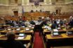 Συνταγματική αναθεώρηση: “Όχι” ΝΔ στην πρόταση ΣΥΡΙΖΑ για δημοψηφίσματα που αφορούν εθνικά θέματα