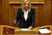 Γεννηματά: Οι πολίτες ζητούν απαντήσεις. Η Βουλή πρέπει να σκάψει βαθιά στη λάσπη (vid)