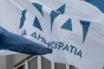 “Πηγές” της Ν.Δ διένειμαν τα 11 σημεία του ν/σ για το άσυλο- Το σχέδιο που προωθείται