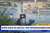 Βίντεο ντοκουμέντο: Καρέ καρέ το χτύπημα ληστών σε πρατήριο καυσίμων (vid)