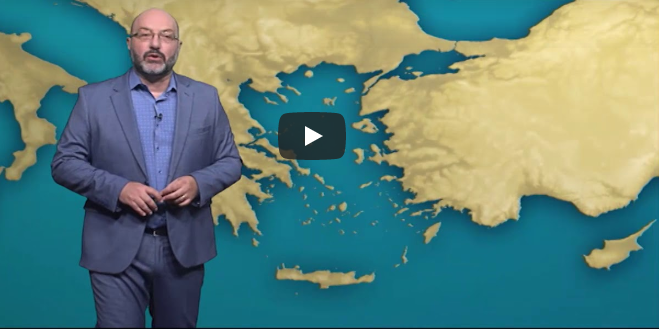 Προειδοποίηση Αρναούτογλου: Τα καιρικά μοντέλα δείχνουν ανατροπές στο βαρομετρικό χαμηλό (vid)