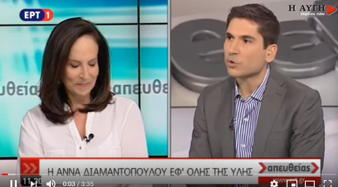 Επανεμφάνιση της Α. Διαμαντοπούλου μέσω ΕΡΤ: Δηλώνει ότι δεν ενδιαφέρεται για πρόεδρος της&hellip;