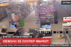 Ληστές εισέβαλαν σε σούπερ μάρκετ στην Αρτέμιδα (vid)