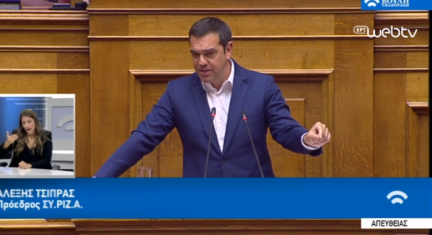 Τσίπρας για τον αναπτυξιακό: Αυτός δεν είναι νόμος, είναι το “Ωραίο μου πλυντήριο” (vid)