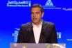Αλ. Τσίπρας στο Ευρωαραβικό Φορουμ: Η Ελλάδα να διαδραματίσει πιο ενεργό ρόλο στην περιοχή (vid)