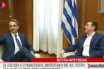 Ο χιουμοριστικός διάλογος Μητσοτάκη – Τσίπρα μπροστά στις κάμερες… για τις μεταρρυθμίσεις επίπλων