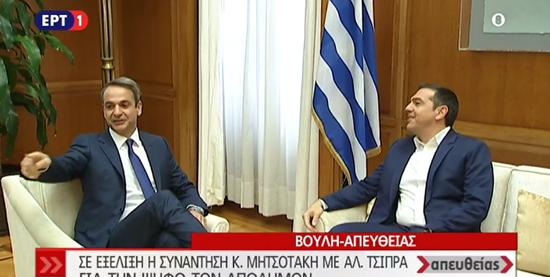 Ο χιουμοριστικός διάλογος Μητσοτάκη – Τσίπρα μπροστά στις κάμερες… για τις μεταρρυθμίσεις επίπλων