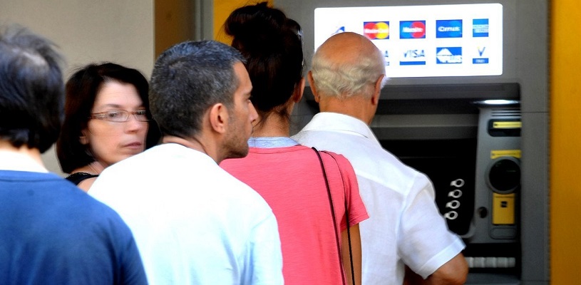 Πιστώνονται οι συντάξεις στους λογαριασμούς των δικαιούχων