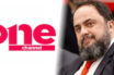 Δημοσίευμα στο ethnos.gr για το One Channel- Νέο επεισόδιο στην κόντρα Σαββίδη- Μαρινάκη;