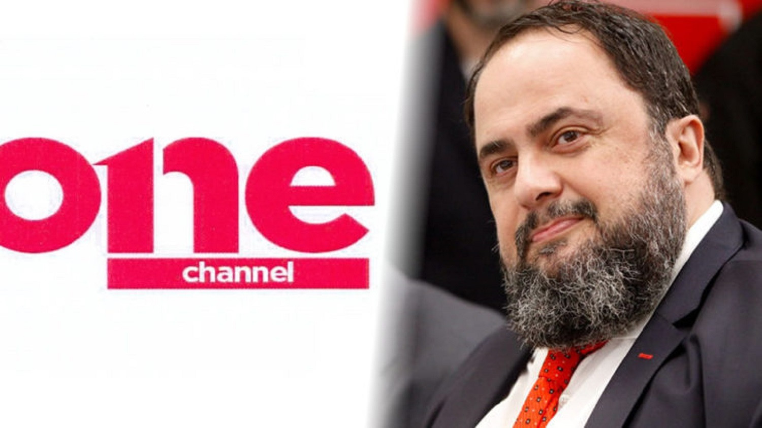 Δημοσίευμα στο ethnos.gr για το One Channel- Νέο επεισόδιο στην κόντρα Σαββίδη- Μαρινάκη;