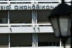 Κατατέθηκε το φορολογικό νομοσχέδιο: Πρόστιμα μαμούθ για Airbnb και μείωση στις δαπάνες για ενεργειακή αναβάθμιση