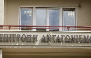 Νέα έφοδος της Επιτροπής Ανταγωνισμού σε τράπεζες