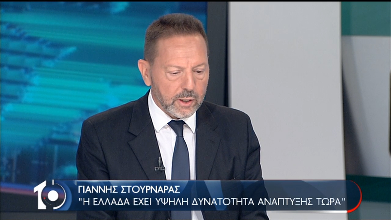 Στουρνάρας: Δεν υπάρχει σκάνδαλο Novartis, μόνο σκευωρία – Ο ΣΥΡΙΖΑ βοήθησε στην ανάκαμψη