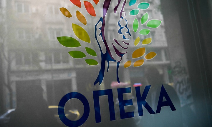 ΟΠΕΚΑ: Άνοιξε η πλατφόρμα για το επίδομα παιδιού