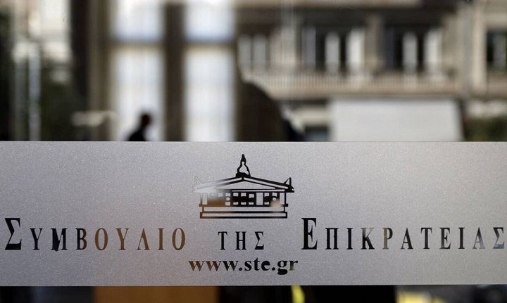Αναδρομικά: Το ΣτΕ αποφασίζει τελεσίδικα μετά από αίτηση του ΕΦΚΑ