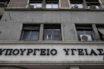 Διορισμοί Διοικητών νοσοκομείων: Γιατί δεν δόθηκαν τα βιογραφικά στη δημοσιότητα