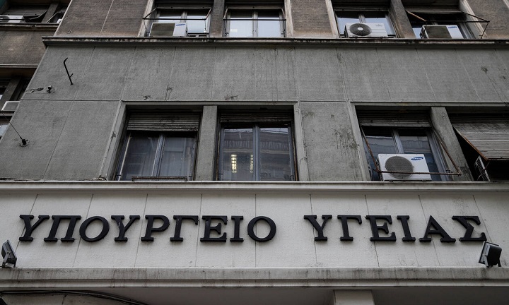 Διορισμοί Διοικητών νοσοκομείων: Γιατί δεν δόθηκαν τα βιογραφικά στη δημοσιότητα