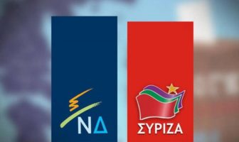Νέα δημοσκόπηση: Πού βρίσκεται η διαφορά ΝΔ – ΣΥΡΙΖΑ