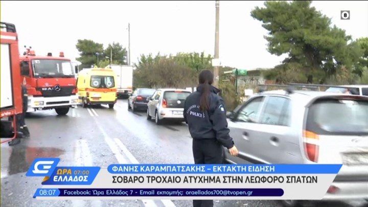 Σοβαρό τροχαίο στη λεωφόρο Σπάτων – Ανασύρθηκε αναίσθητος ο οδηγός