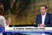 Συνέντευξη Τσίπρα: Τα βασικά σημεία, πώς θα κινηθεί αντιπολιτευτικά η Κουμουνδούρου το επόμενο διάστημα