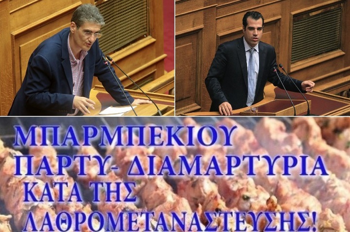 Άγρια κόντρα Γιαννούλη – Πλεύρη για το ρατσιστικό μπάρμπεκιου στα Διαβατά – Εμμένουν οι “διοργανωτές” παρά τις αντιδράσεις (vid)