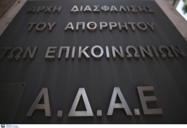Κοντιάδης για αίτημα Ράμμου: Δεν διανοούμαι η Επιτροπή Θεσμών να πει «όχι» – Τασούλας: «Υπάρχει θεσμική διαδικασία, δεν αυτοπροτείνεται κάποιος»