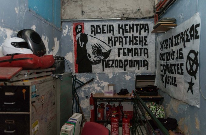 Τι βρήκε η αστυνομία κατά την επιχείρηση σε χώρους του Οικονομικού Πανεπιστημίου