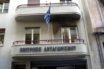 Επιτροπή Ανταγωνισμού: Προσχεδιασμένοι οι έλεγχοι στις τράπεζες – Δεν προδικάζουν κάποιο αποτέλεσμα