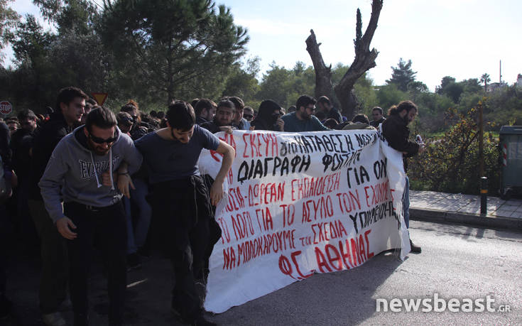 Ένταση σε συγκέντρωση φοιτητών στο Καβούρι – Χρήση χημικών από αστυνομικούς