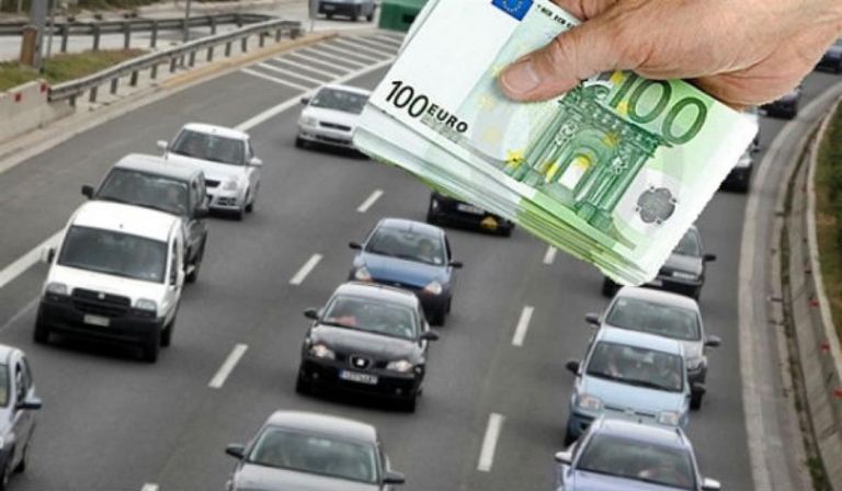 Τέλη κυκλοφορίας: Αναρτήθηκαν στο TAXIS