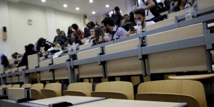 Από Δευτέρα οι αιτήσεις μετεγγραφών για τους πυρόπληκτους