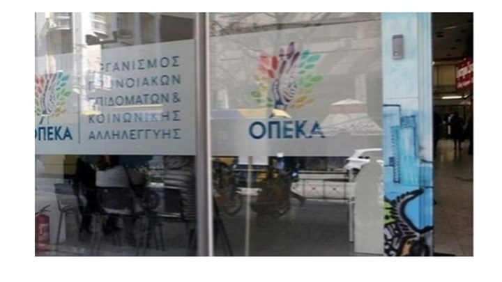 Ξεκινούν οι αιτήσεις για το επίδομα σε πολύτεκνες και τρίτεκνες αγρότισσες