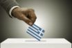 Σχέδιο νόμου για την ψήφο αποδήμων: Αύριο πάει στα κόμματα