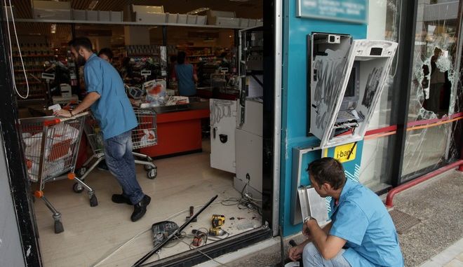 Συναγερμός στην ΕΛ.ΑΣ για τις “συμμορίες των ΑΤΜ” μετά το νέο χτύπημα σε τράπεζα στα Βριλήσσια